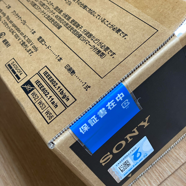 SONY 4kブルーレイレコーダー　BDZ-FBT3000