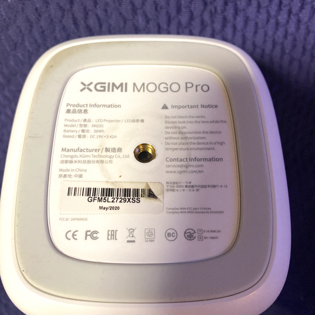 XGIMI MOGO pro モバイルプロジェクター