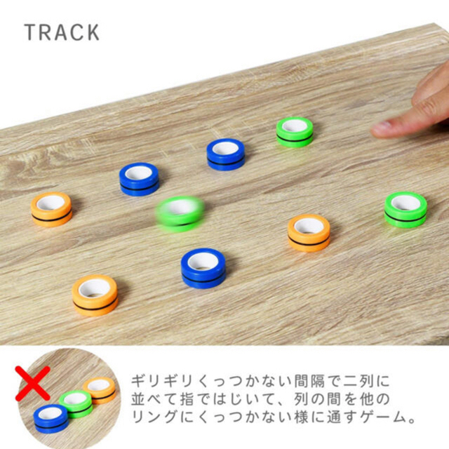 MAGNETIC RING -マグネティックリング2個セット エンタメ/ホビーのテーブルゲーム/ホビー(その他)の商品写真