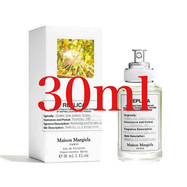 Maison Martin Margiela(マルタンマルジェラ)のマルジェラ 香水 レプリカ アンダー ザ レモンツリー 30ml コスメ/美容の香水(ユニセックス)の商品写真