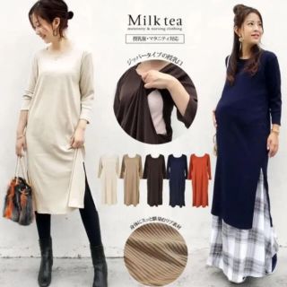 キッズ ベビー マタニティ マタニティワンピース1 000点以上 ラクマ キッズ ベビー マタニティ マタニティワンピース1 000点以上 ラクマ