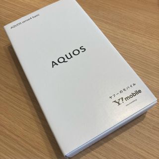 アクオス(AQUOS)のSIMフリー AQUOS sense4 basic A003SH ブラック(スマートフォン本体)