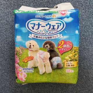 ユニチャーム(Unicharm)の【新品未使用】マナーウェア 女の子用 SS(犬)