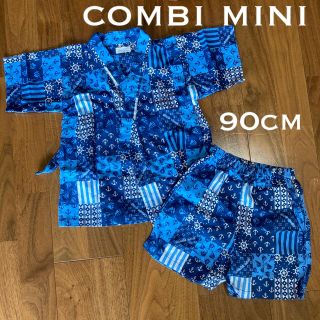 コンビミニ(Combi mini)の値下げました！combi mini☆甚平 マリン柄 ブルー 90cm 男の子(甚平/浴衣)