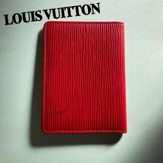 ルイヴィトン(LOUIS VUITTON)のルイヴィトン／エピ ／パスケース／即購入◎(名刺入れ/定期入れ)