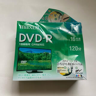 マクセル(maxell)のmaxell DVD-R 9枚　未使用(PC周辺機器)