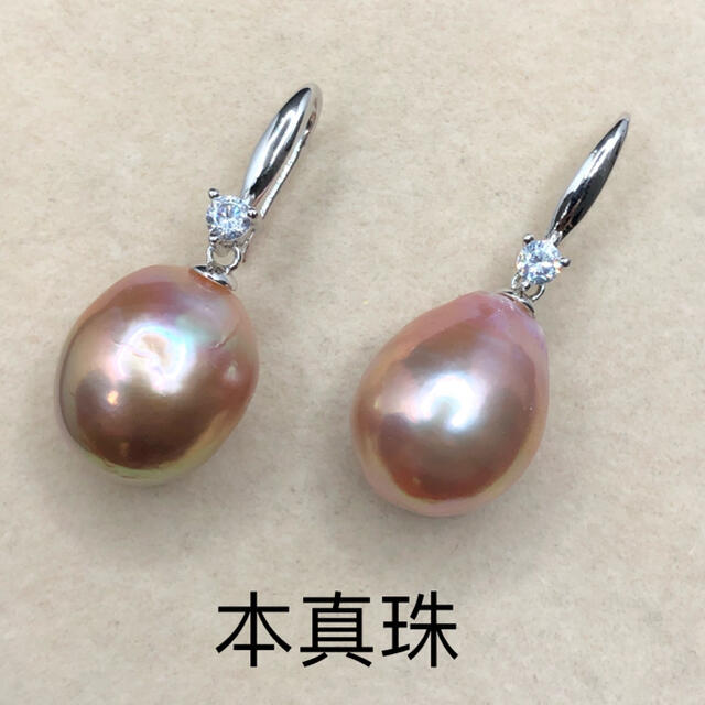 パールピアス　真珠ピアス　本真珠　淡水バロック真珠　バロック　超大粒　B390 レディースのアクセサリー(ピアス)の商品写真