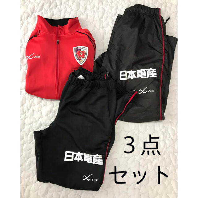 【再値下げ】京都サンガFC ジャージ上下ウィンドブレーカーパンツ付き