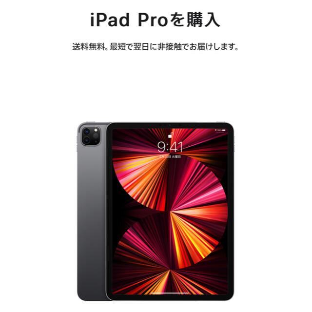 格安国産 iPad magic keyboardの通販 by SS's shop｜アイパッドならラクマ - iPad pro 第2世代 100%新品