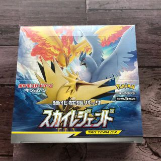 ポケモン(ポケモン)のポケモンカードゲーム　強化拡張パック(Box/デッキ/パック)