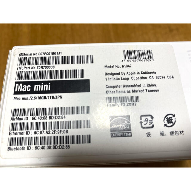 Mac (Apple)(マック)のAPPLE Mac mini (Late 2014）1TB スマホ/家電/カメラのPC/タブレット(デスクトップ型PC)の商品写真