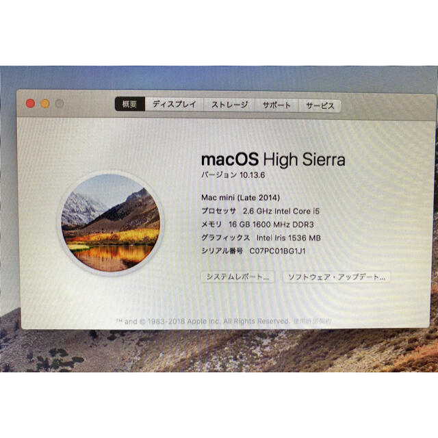 Mac (Apple) - APPLE Mac mini (Late 2014）1TBの通販 by iz's shop｜マックならラクマ NEWお得
