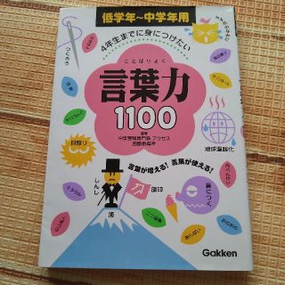 学研 学研 パーフェクトコース 中学 社会の通販 By おかゆ S Shop ガッケンならラクマ 学研 学研 パーフェクトコース 中学 社会の通販 By おかゆ S Shop ガッケンならラクマ