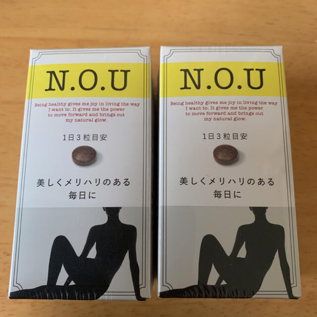 SHISEIDO (資生堂)(シセイドウ)の資生堂　N.O.U セルサイザー コスメ/美容のダイエット(ダイエット食品)の商品写真