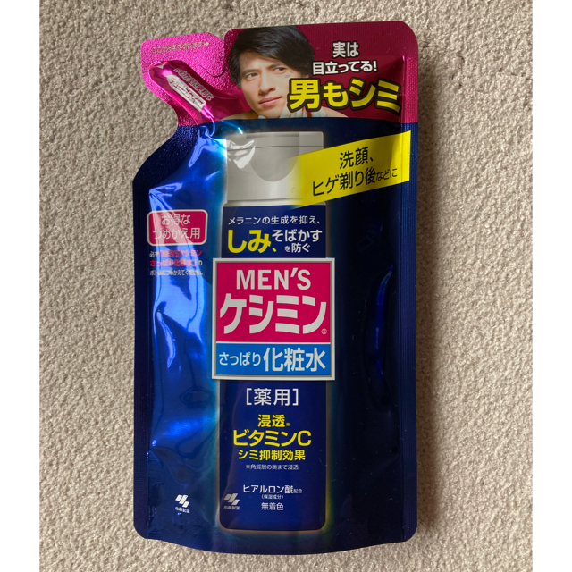 小林製薬(コバヤシセイヤク)の【新品4点】MEN'Sケシミンセット コスメ/美容のスキンケア/基礎化粧品(化粧水/ローション)の商品写真