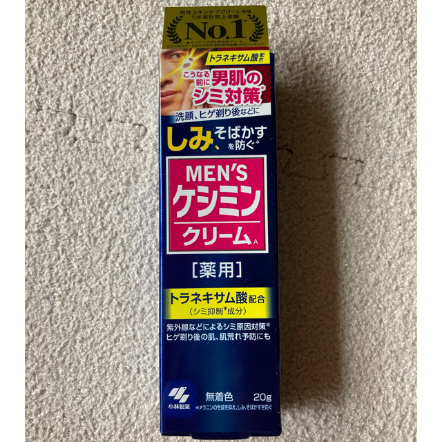 小林製薬(コバヤシセイヤク)の【新品4点】MEN'Sケシミンセット コスメ/美容のスキンケア/基礎化粧品(化粧水/ローション)の商品写真