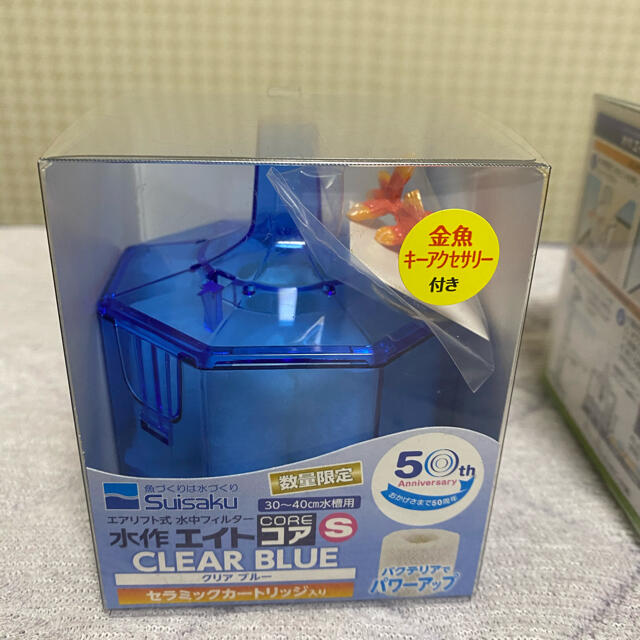 水作エイト コアs 50周年 限定カラー3色セット の通販 By わたまなぶ S Shop ラクマ 水作エイト コアs 50周年 限定カラー3色セット の通販 By わたまなぶ S Shop ラクマ
