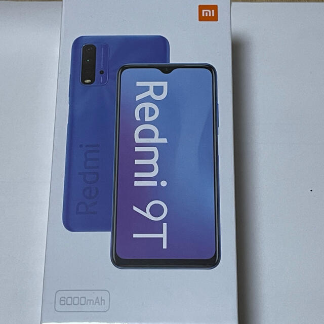 Redmi 9T 64GB シュリンク付 新品未開封SIMフリー３台セット