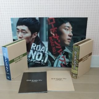 ロードナンバーワン DVD-BOX Ⅰ Ⅱ 全巻セット 韓国ドラマ(韓国/アジア映画)