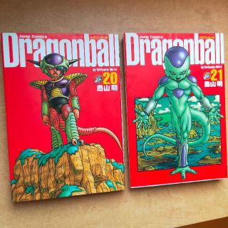 ドラゴンボール 中古 少年漫画の通販 99点 ドラゴンボールのエンタメ ホビーを買うならラクマ ドラゴンボール 中古 少年漫画の通販 99点 ドラゴンボールのエンタメ ホビーを買うならラクマ