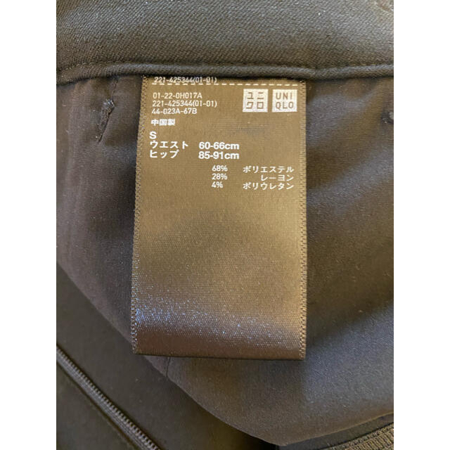 UNIQLO(ユニクロ)のユニクロ　黒　テーパードパンツ　Sサイズ レディースのパンツ(クロップドパンツ)の商品写真