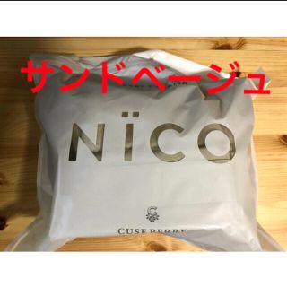 キューズベリー NICO 抱っこ紐　サンドベージュ(抱っこひも/おんぶひも)