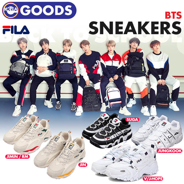 FILA(フィラ)のフィラ　BTS スニーカー レディースの靴/シューズ(スニーカー)の商品写真