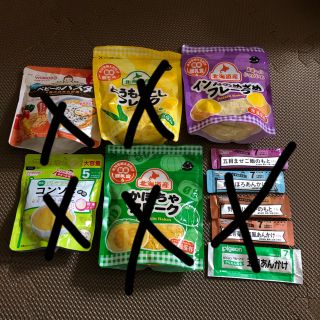 専用品(その他)