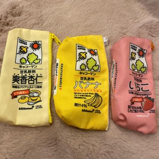 キッコーマン(キッコーマン)の豆乳ポーチ(ポーチ)