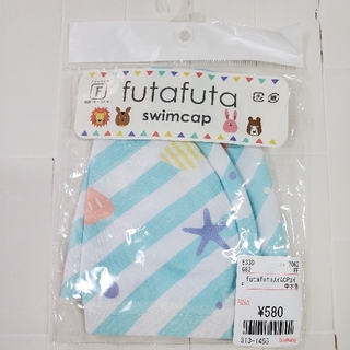 フタフタ(futafuta)のスイムキャップ　水泳帽子(水着)