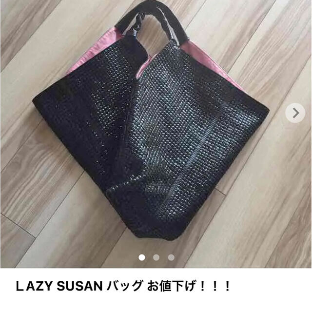 LAZY SUSAN(レイジースーザン)のLAZY SUSAN スパンコールbag 最終！！ レディースのバッグ(トートバッグ)の商品写真