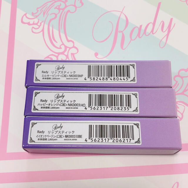 Rady(レディー)の新品♡Rady♡リップスティックセット コスメ/美容のベースメイク/化粧品(口紅)の商品写真