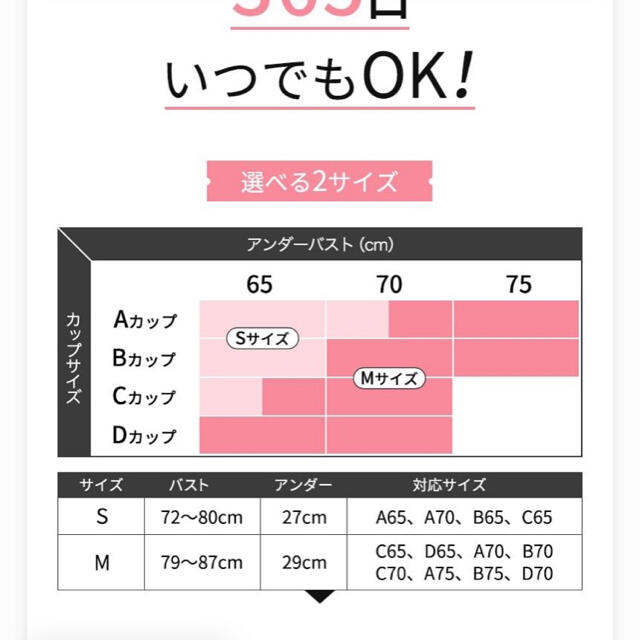 GYDA(ジェイダ)のAGARISM×GYDA ナイトブラ ジェイダ アップミースタイリングブラ レディースの下着/アンダーウェア(ブラ)の商品写真