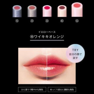 マキアージュ(MAQuillAGE)のマキアージュドラマティックルージュEX 50 ワイキキオレンジ(口紅)