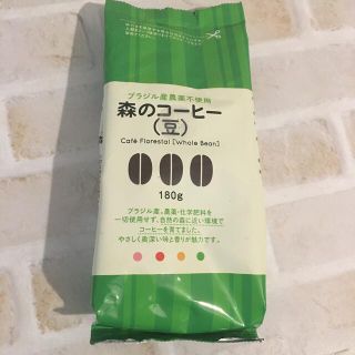 無農薬　森のコーヒー　豆(コーヒー)