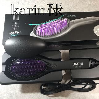 ヤーマン(YA-MAN)の☆ヤーマン／ダフニ・ブラック 【正規品】新品・未使用品‼️(ヘアアイロン)