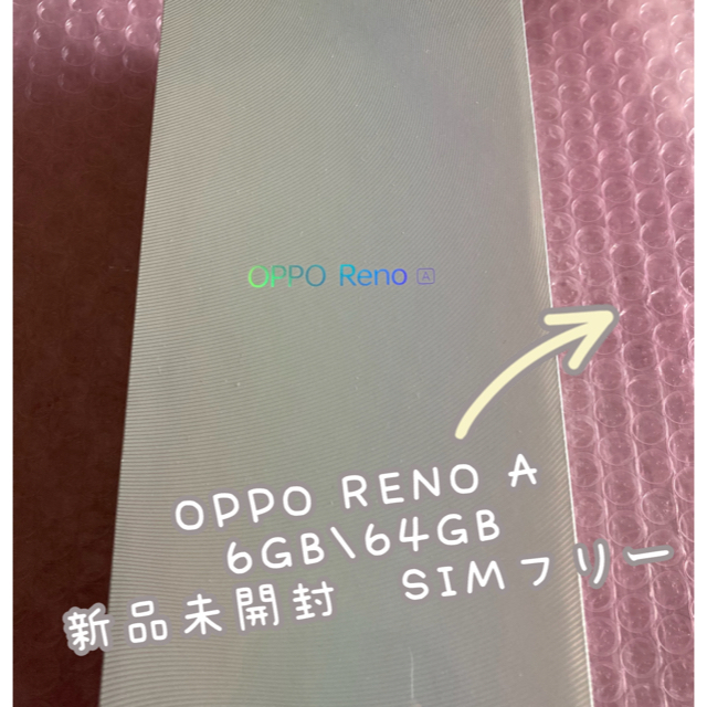 新品未開封　OPPO RENO A ブルー6GB/64GB SIMフリーCPH1983
