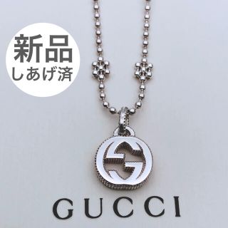 グッチ(Gucci)の美品 gucci グッチ ダブルGネックレス ボールチェーン シルバー(ネックレス)