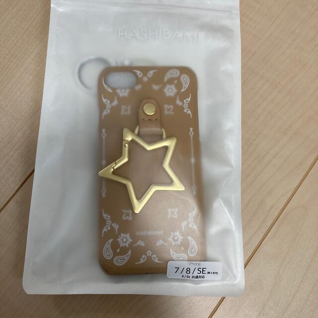 BEAUTY&YOUTH UNITED ARROWS(ビューティアンドユースユナイテッドアローズ)のハシバミ　iPhone 携帯ケース スマホ/家電/カメラのスマホアクセサリー(iPhoneケース)の商品写真