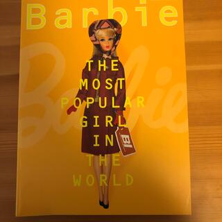 バービー(Barbie)のＢａｒｂｉｅ Ｔｈｅ　ｍｏｓｔ　ｐｏｐｕｌａｒ　ｇｉｒｌ　ｉｎ(その他)
