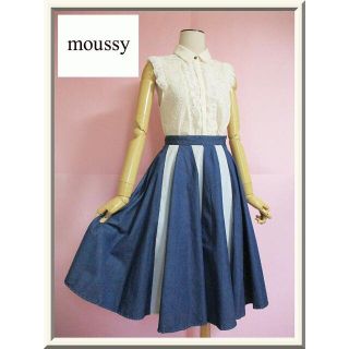 マウジー(moussy)の【moussy】サーキュラーデニムフレアスカート ☆ストライプ☆ブルー(ひざ丈スカート)