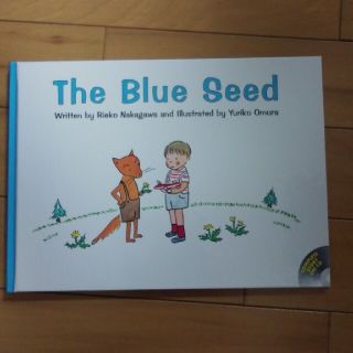 英語版「The Blue Seed」CD付き(絵本/児童書)