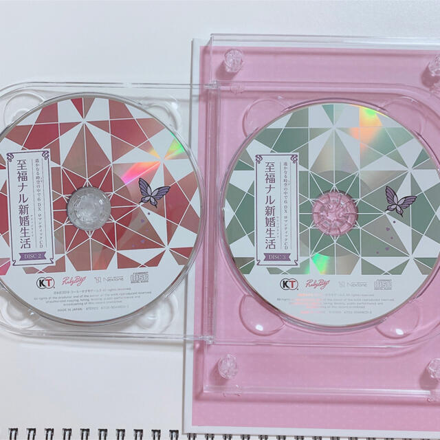 ドラマCD】遙かなる時空の中で6 DX その先の未来へBOX 至福ナル新婚