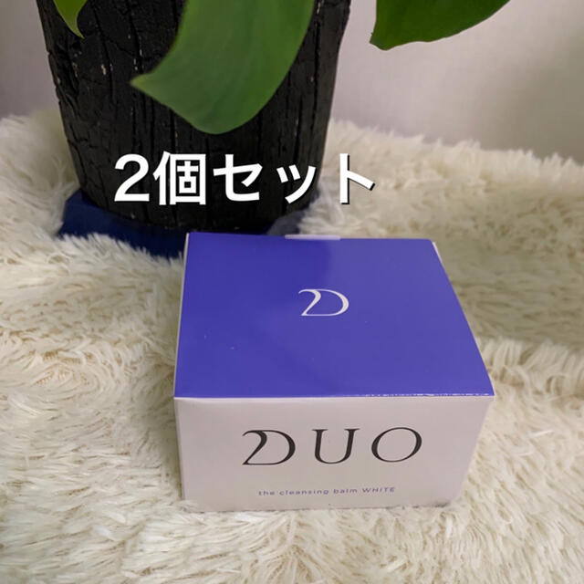 新品・未開封 DUO デュオ♡クレンジングバーム ホワイト 90g×2個