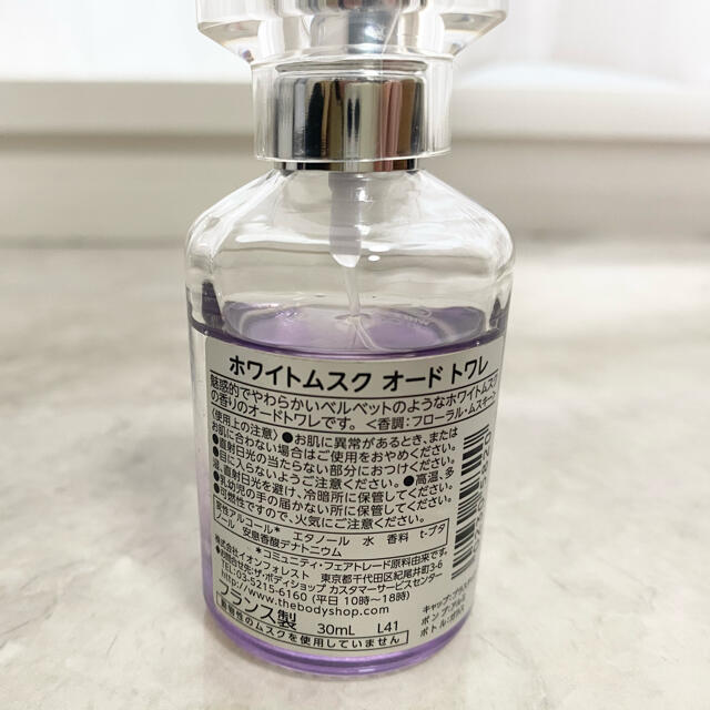 THE BODY SHOP(ザボディショップ)のボディーショップ　ホワイトムスク　オードトワレ　30ml コスメ/美容の香水(ユニセックス)の商品写真