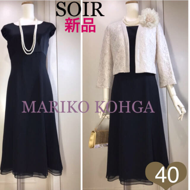 SOIR(ソワール)の⭐️フォロワー様のお品物　　新品　ソワール　ジャケット レディースのフォーマル/ドレス(スーツ)の商品写真