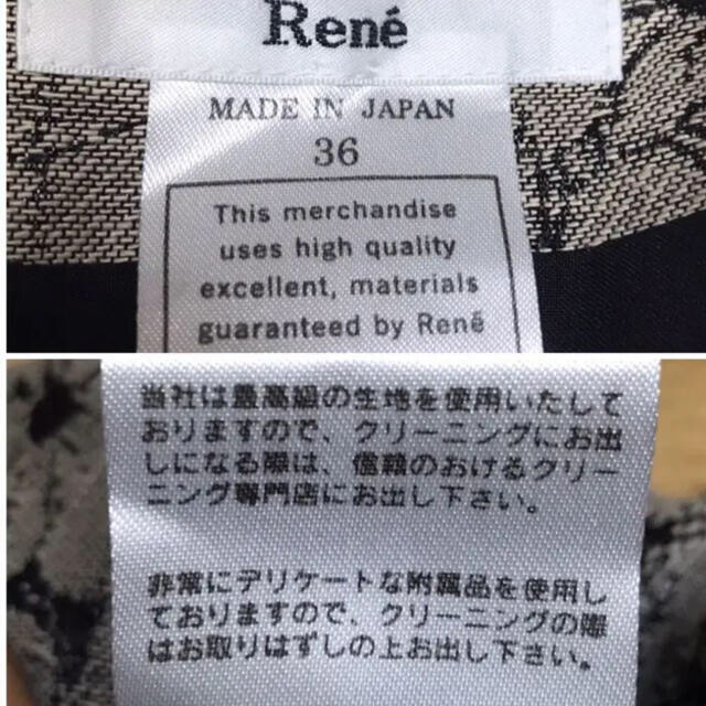 René(ルネ)のRene リボンのアレンジで可愛らしく❣️ ワンピース TISSUE レディースのワンピース(ひざ丈ワンピース)の商品写真