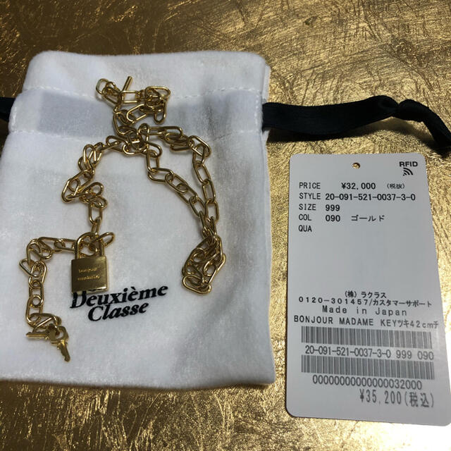 【BONJOUR MADAME】KEY付き42cmチェーンネックレス