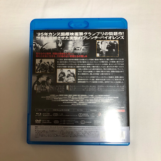 【廃盤・新品】憎しみ ブルーレイ\u0026DVDセット Blu-ray
