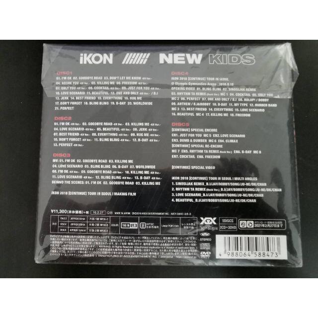 iKON(アイコン)のiKON 　「NEW KIDS」　CD　DVD　3点セット その他のその他(その他)の商品写真